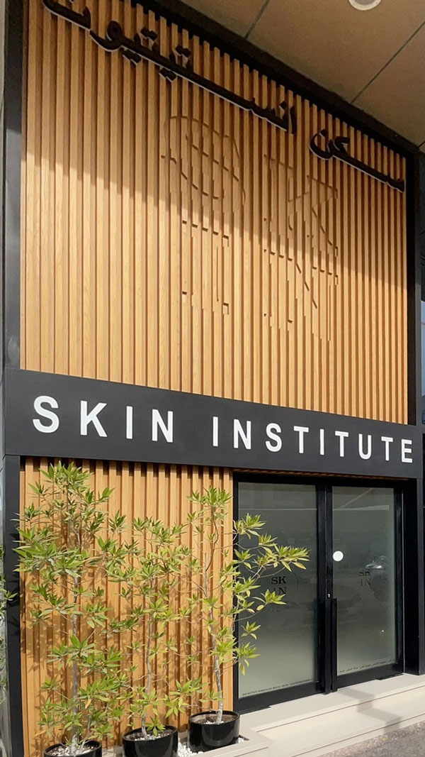 A skin beauty clinic exterior design in Dubai A skin beauty clinic exterior design